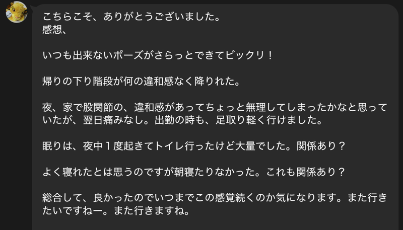 DENBAヨガ 中央区自律神経ヨガ 体が軽くなるヨガワークショップ